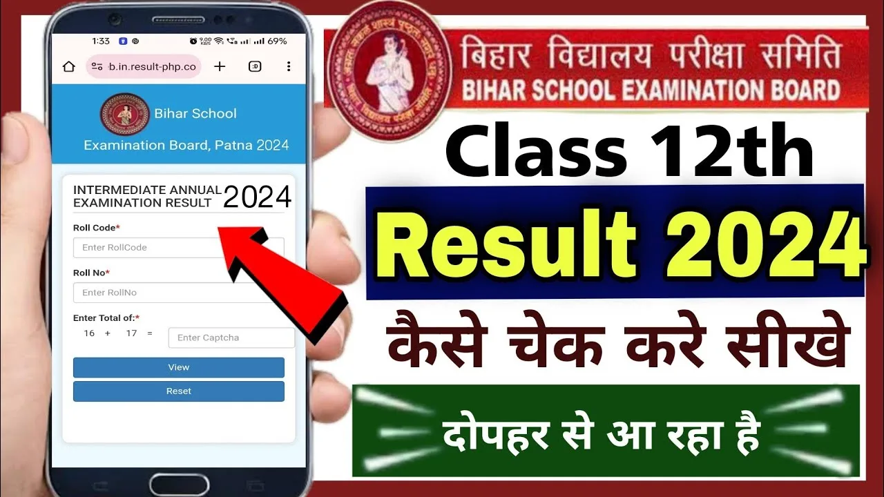 BSEB Bihar Board Class 12th Exam Result 2024